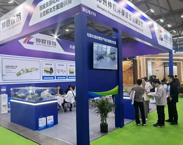 IE expo China 2025