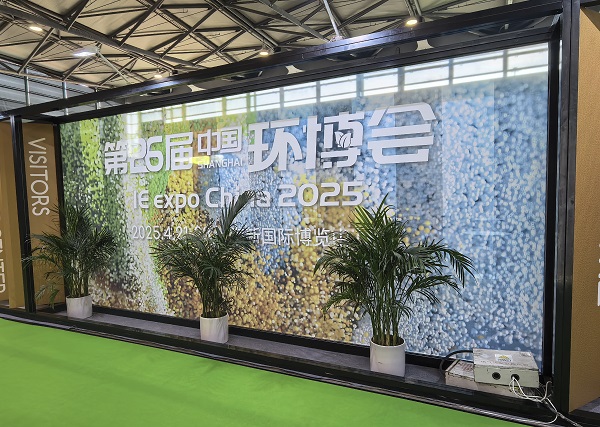 IE expo China 2025