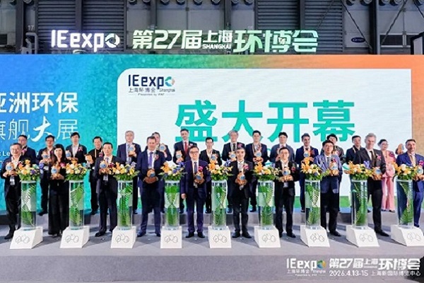 Zhongcheng Environmental Protection Equipment will once agai
